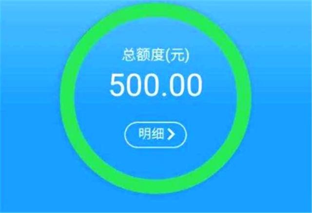 为什么使用支付宝3年了,你的花呗额度还是500?原因很简单!