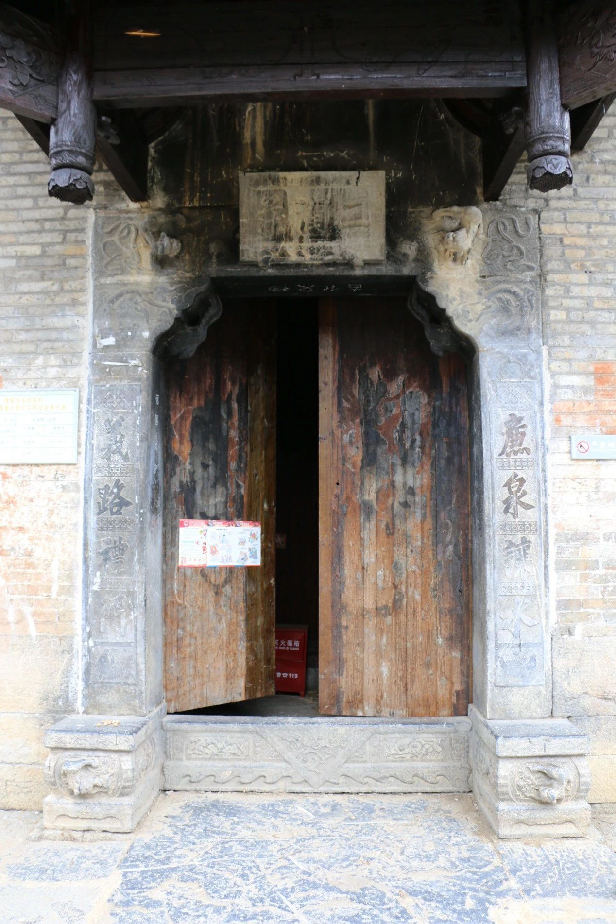 巧夺天工的国宝民居-坦田村岁圆楼-发现永州古建-12