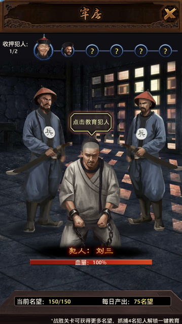 你见过这些奇奇怪怪的"当官称帝"手游吗?