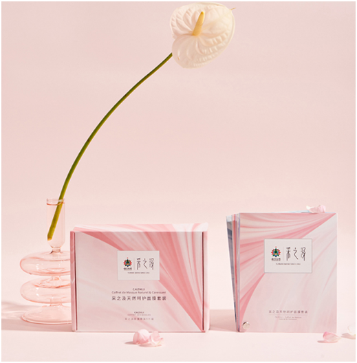 春节聚会颜值要在线,云南白药采之汲面膜献上最"稳"护肤攻略