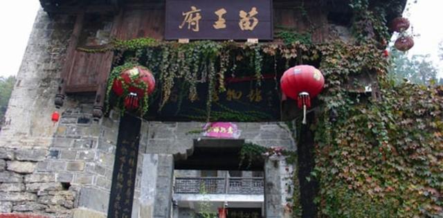 龙云飞:湘西最后一位"苗王",拥兵3000自封总司令