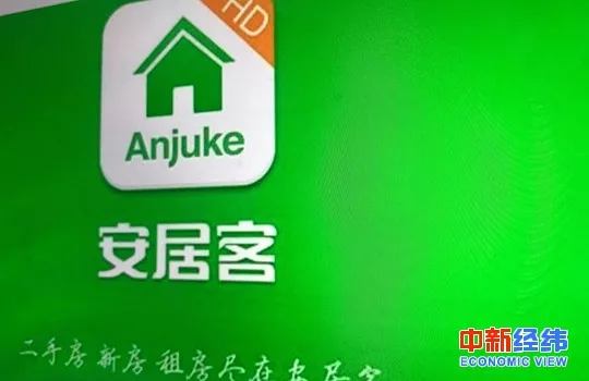 旁观|你在安居客等平台看到的低价房源,可能是个坑!