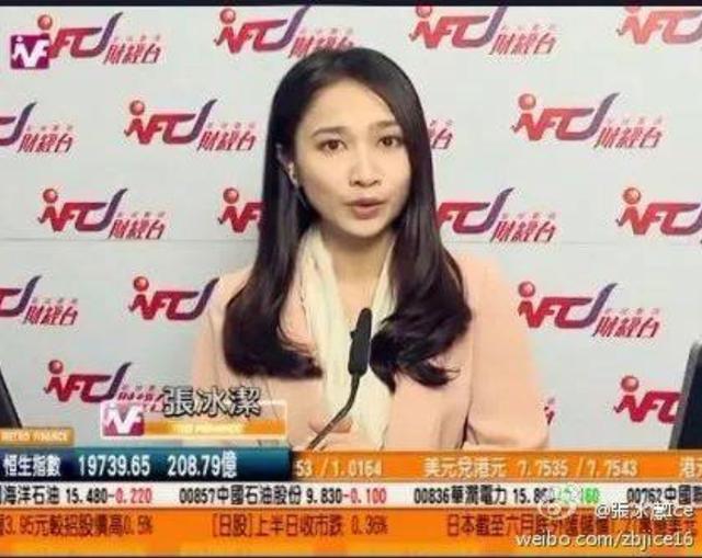 方正饭局拍摄者被停职是真的吗?爆料者张冰洁为什么被停职?