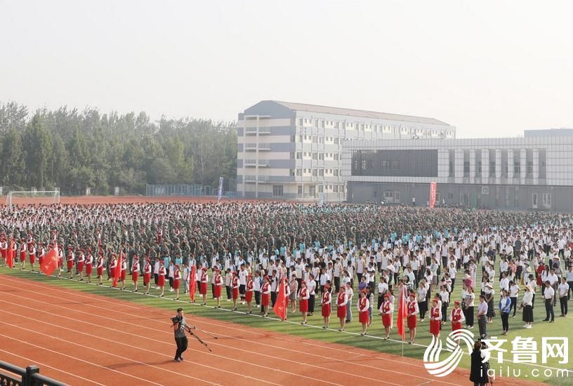 濱州市技師學院召開2019年秋季開學典禮暨軍訓動員大會