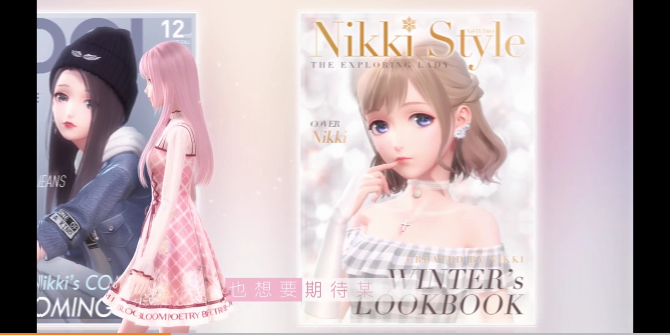 雾夏菌的百宝箱:未来即将上线的这些游戏,总有一款适合你!