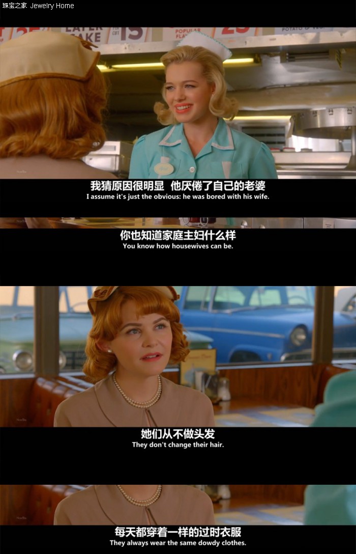 豆瓣9.4的《致命女人》,她们的珠宝我想给出10分