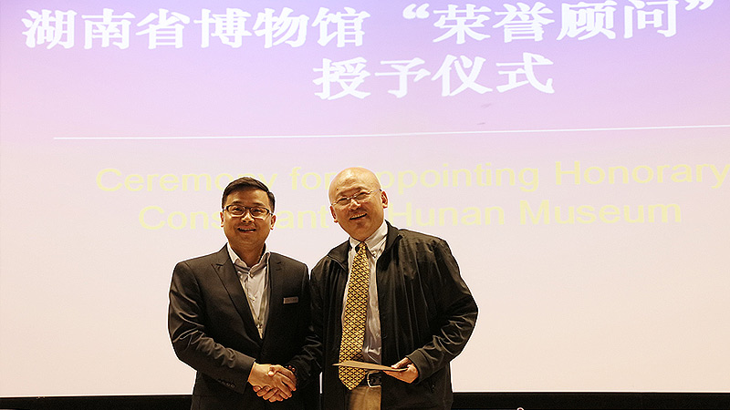 湘博与美国印第安纳波利斯艺术博物馆签订《友好合作备忘录》