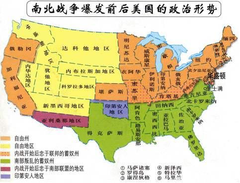 加州州长呼吁美国南方各州独立?来谈谈美利坚联盟国的前世今生