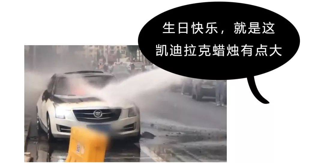 為什麼全國的灑水車都喜歡放《生日快樂》?