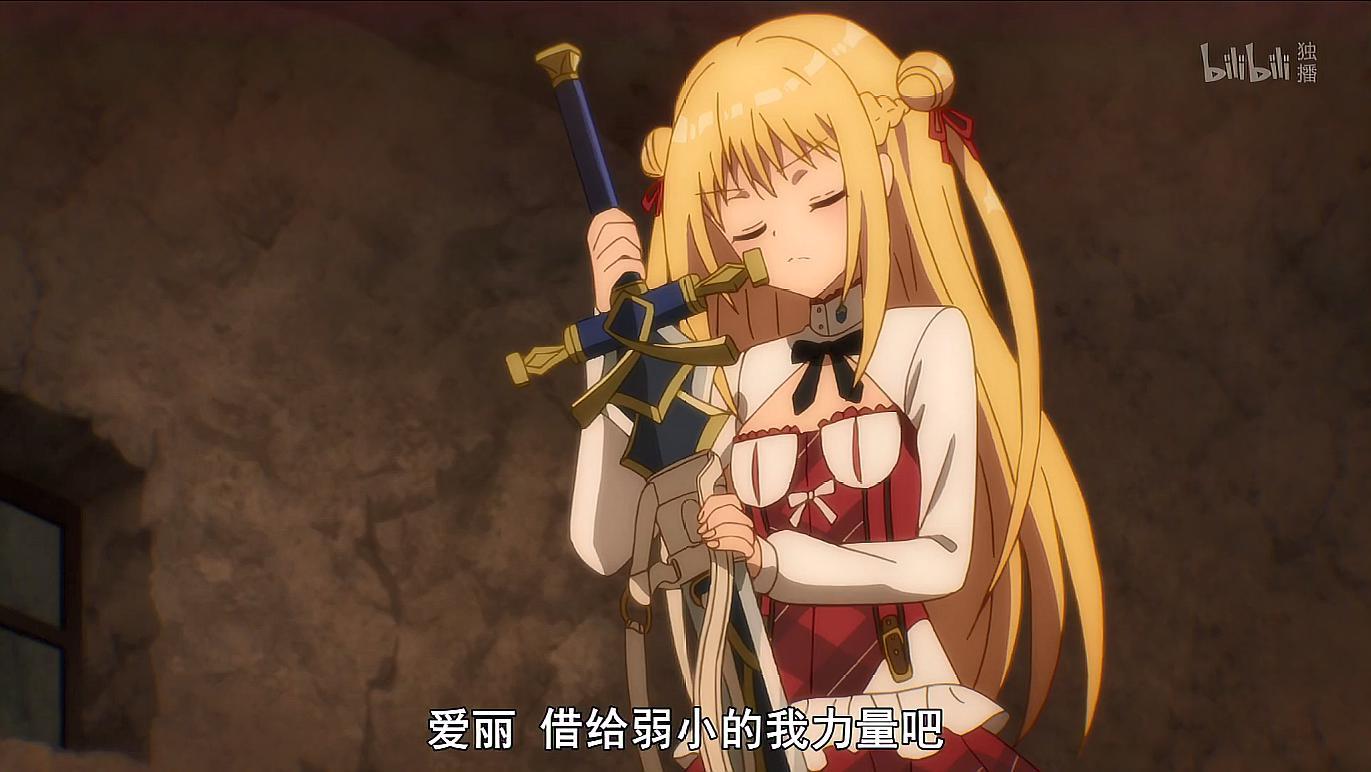 刺客守则:安杰尔开启单刷副本模式,桐人大佬吸血鬼的身份暴露