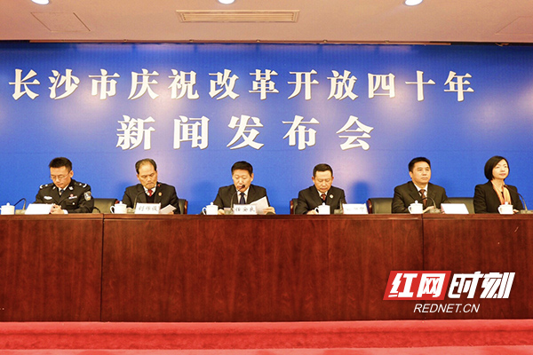 服务改革发展 看"政法铁军"如何守护"平安长沙"