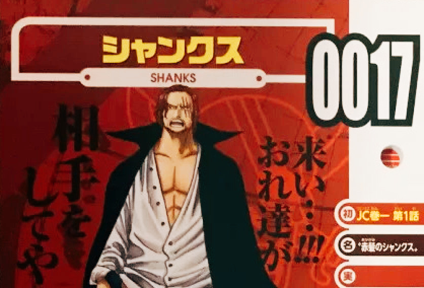 海贼王:耶稣布生命卡公布,看到这实力,够乌索普吹一辈子了!