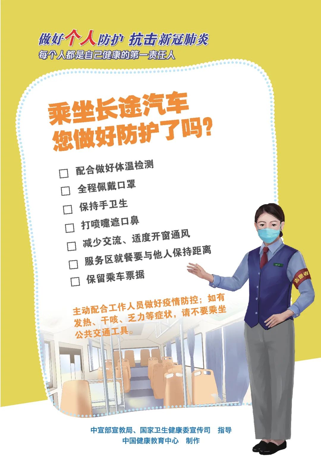 紧急提醒已有人确诊