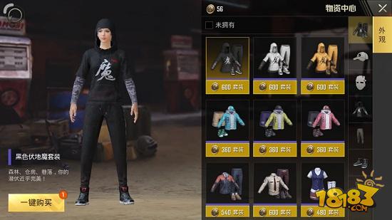 刺激战场黑色伏地魔怎么得 伏地魔套装多少钱