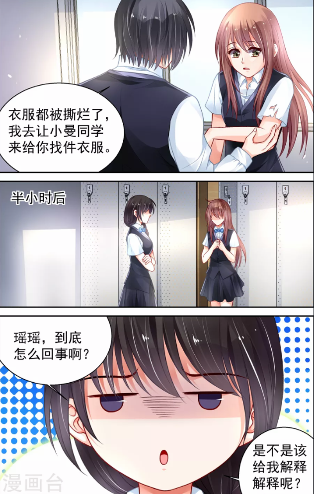 纯情花嫁:御傲天and祁连学长,两人之间有什么样的恩怨情仇?