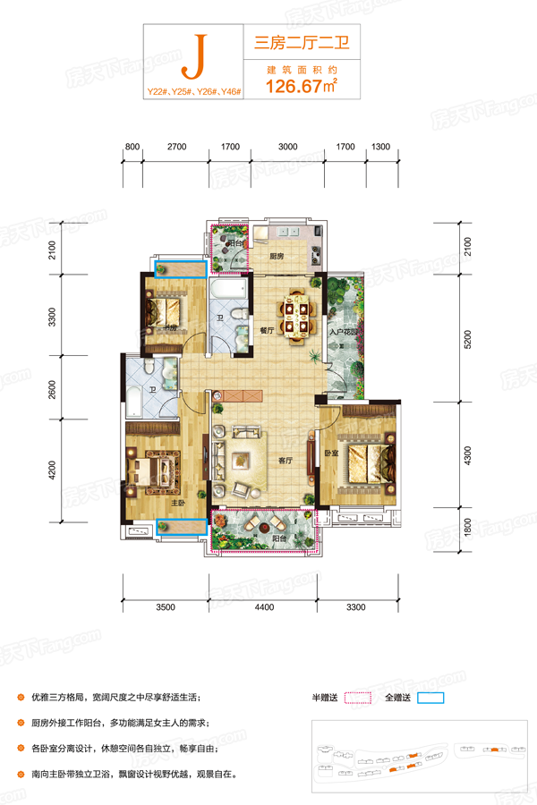 雅士林欣城江岳府怎么样 雅士林欣城江岳府地址