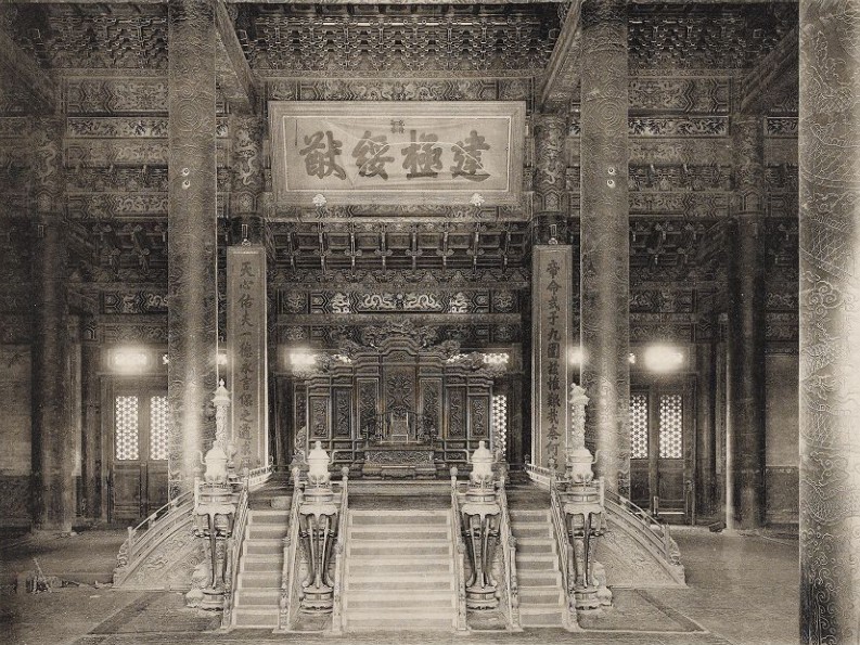 罕见老照片:清末故宫紫禁城大殿内部影像