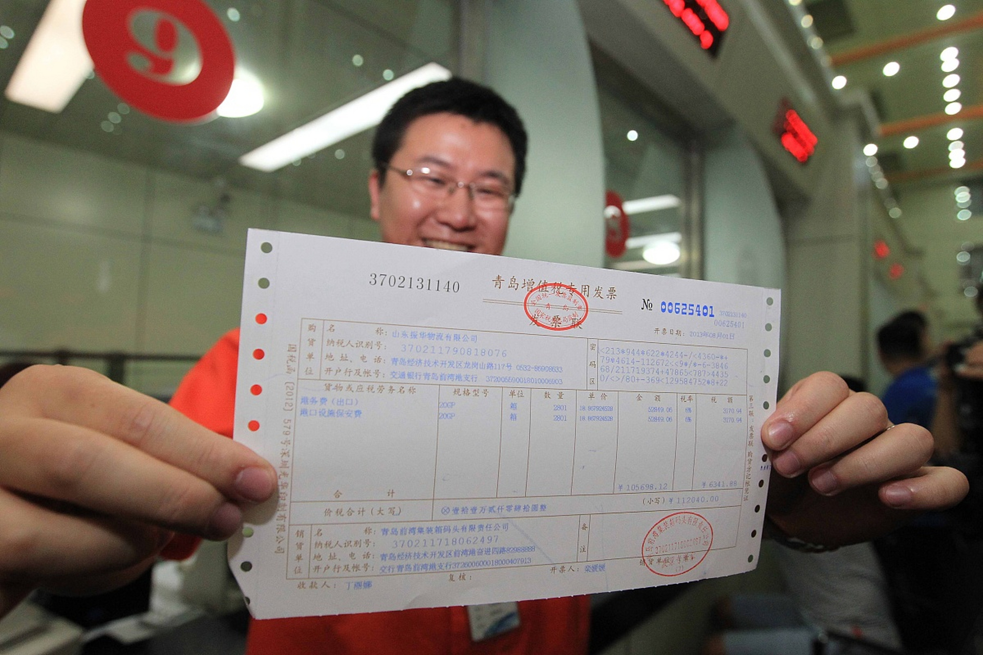 【电子增值税专用发票需要盖章吗?