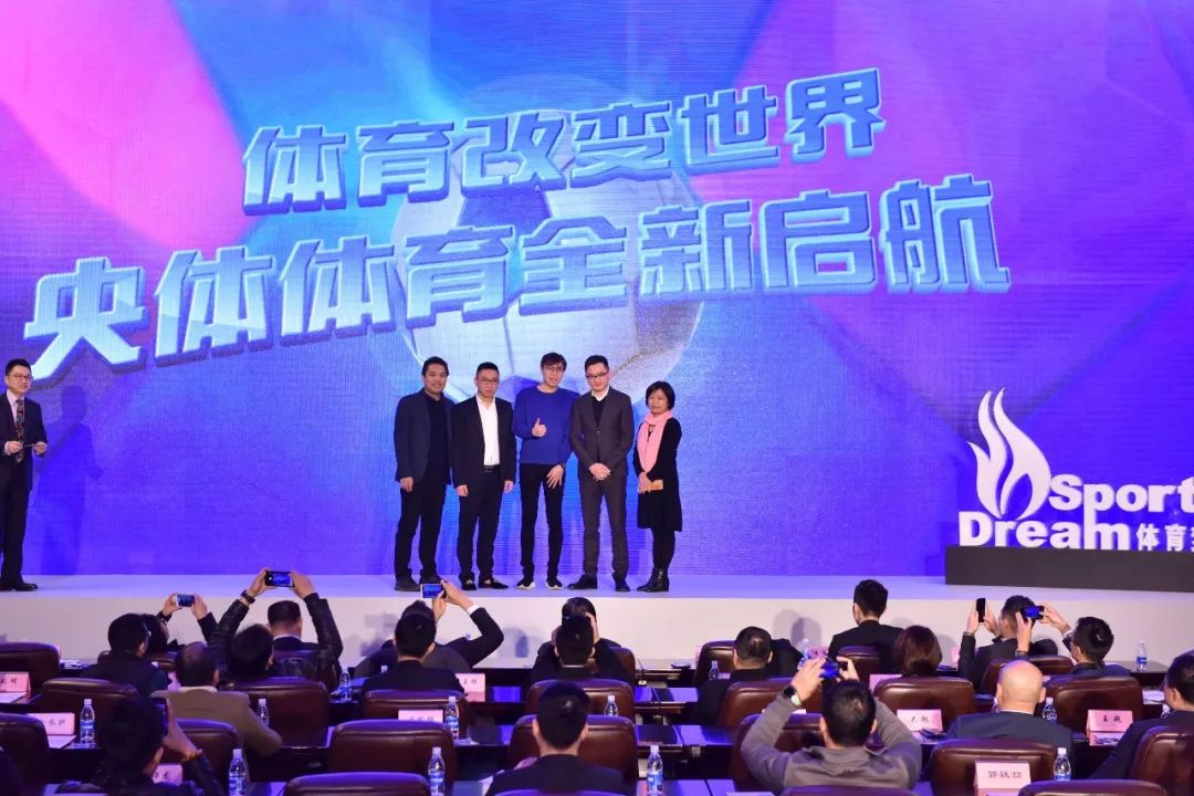 央体体育联合创始人周士渊当选福建省第十三届人大代表