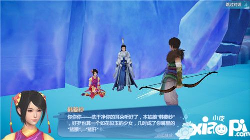 《仙剑奇侠传四》手游测评:仙剑重归,你能否逆天改命?