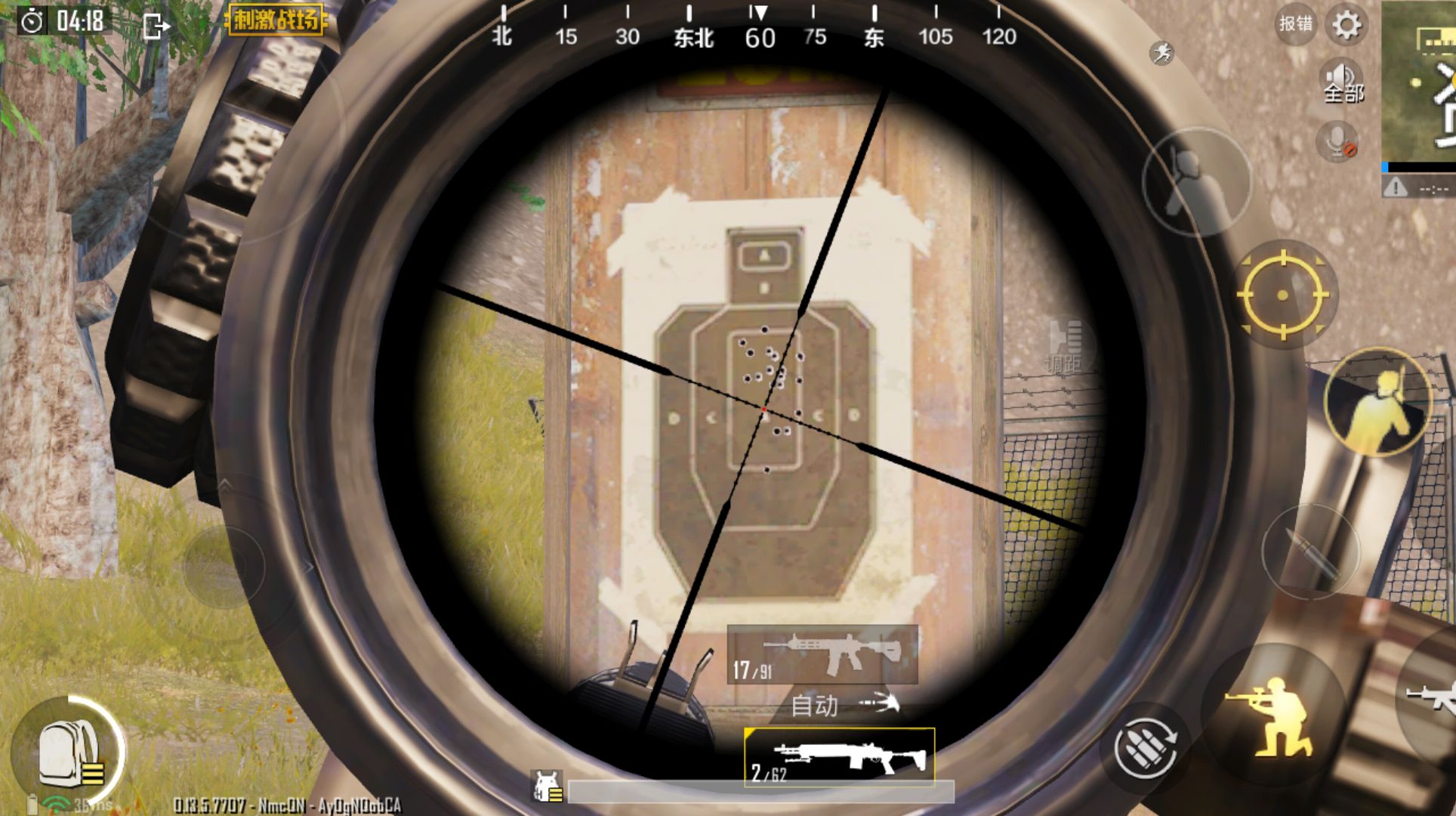 八倍镜是游戏里除了十五倍以外最高的倍镜了,只能装在狙击枪上.