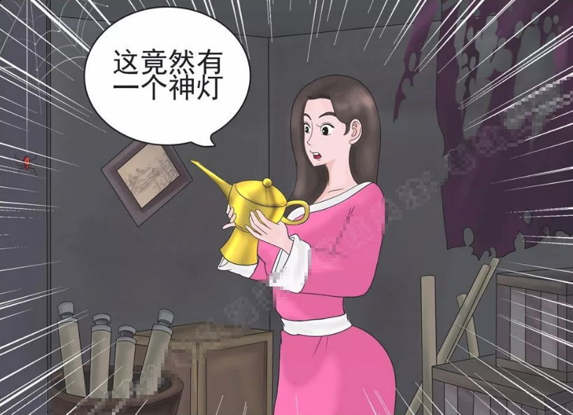 搞笑漫画:神灯实现美女的愿望,世界再无邪恶,可是美女却后悔了