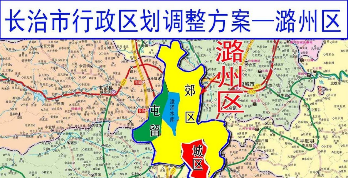 山西长治市区地图图片