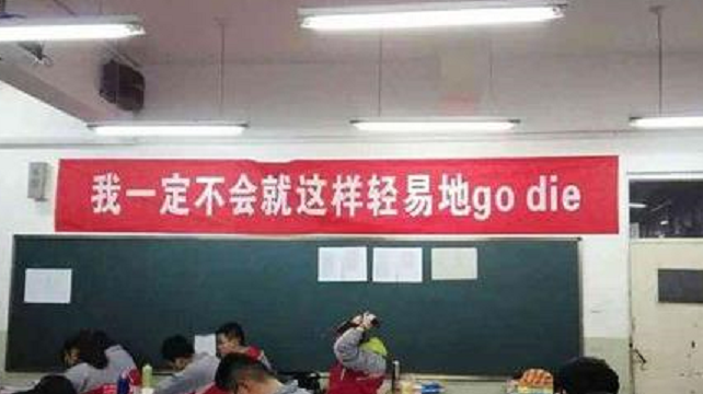 "狗带"这个词解释起来也简单,就是"go die"(去死)的谐音,意思是绝不