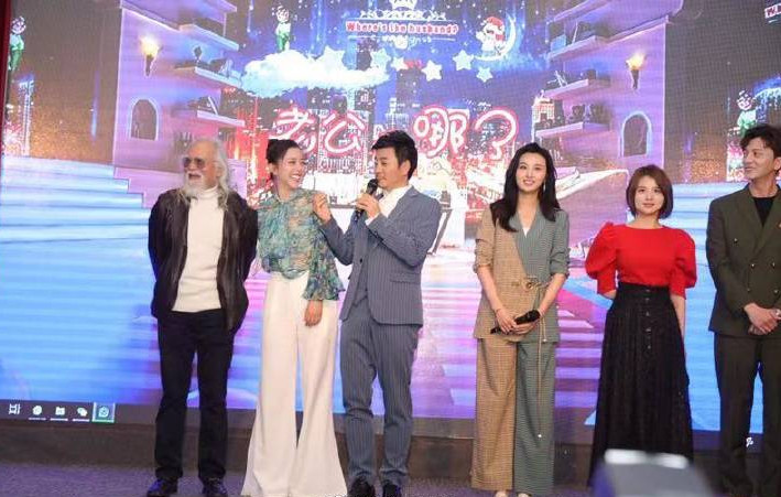 院线电影《老公去哪了》即将上映