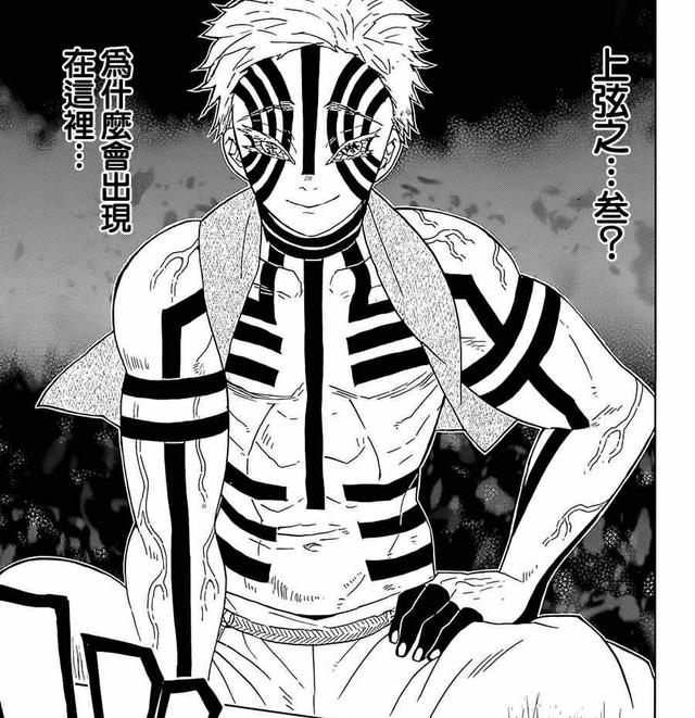 鬼灭之刃新篇章!列车篇炼狱与上弦之三的舍命一搏!