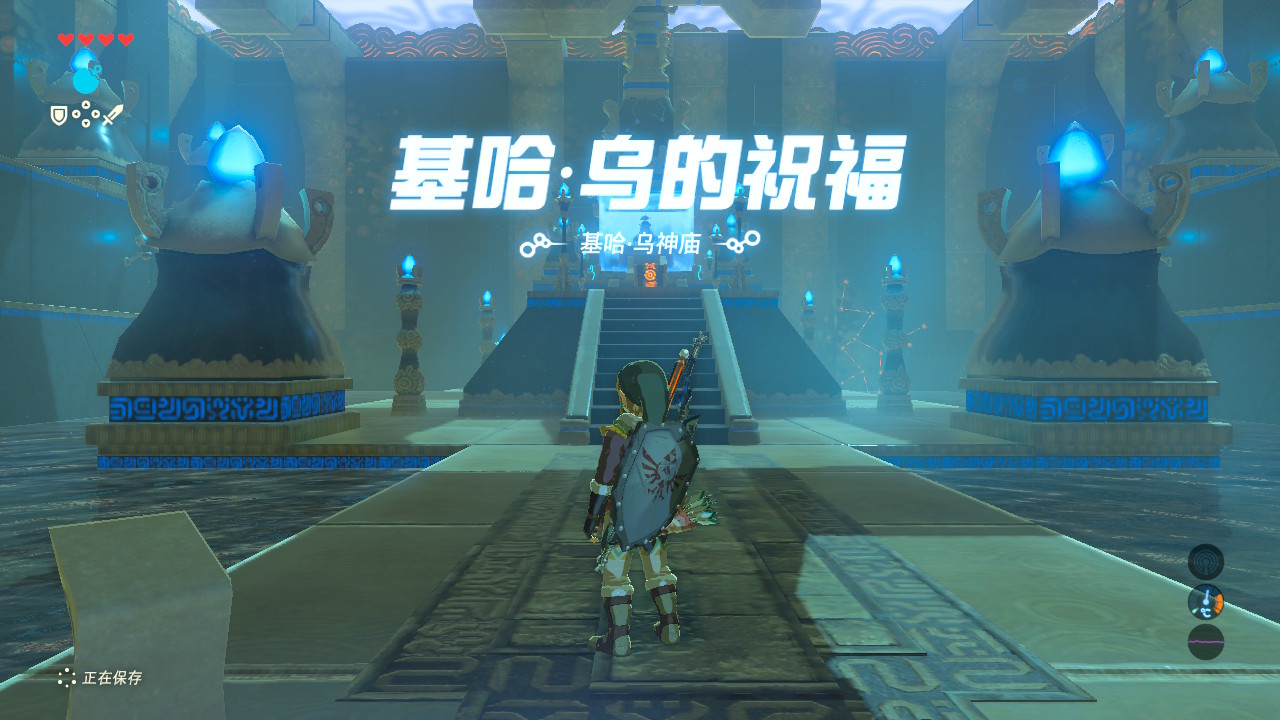 《塞尔达传说:旷野之息》完成绝壁花纹神庙挑战,找不到npc果戈