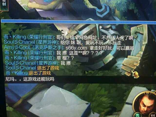 lol:游戏中7种搞笑方式,奇葩id和对话上榜,看一次笑一次