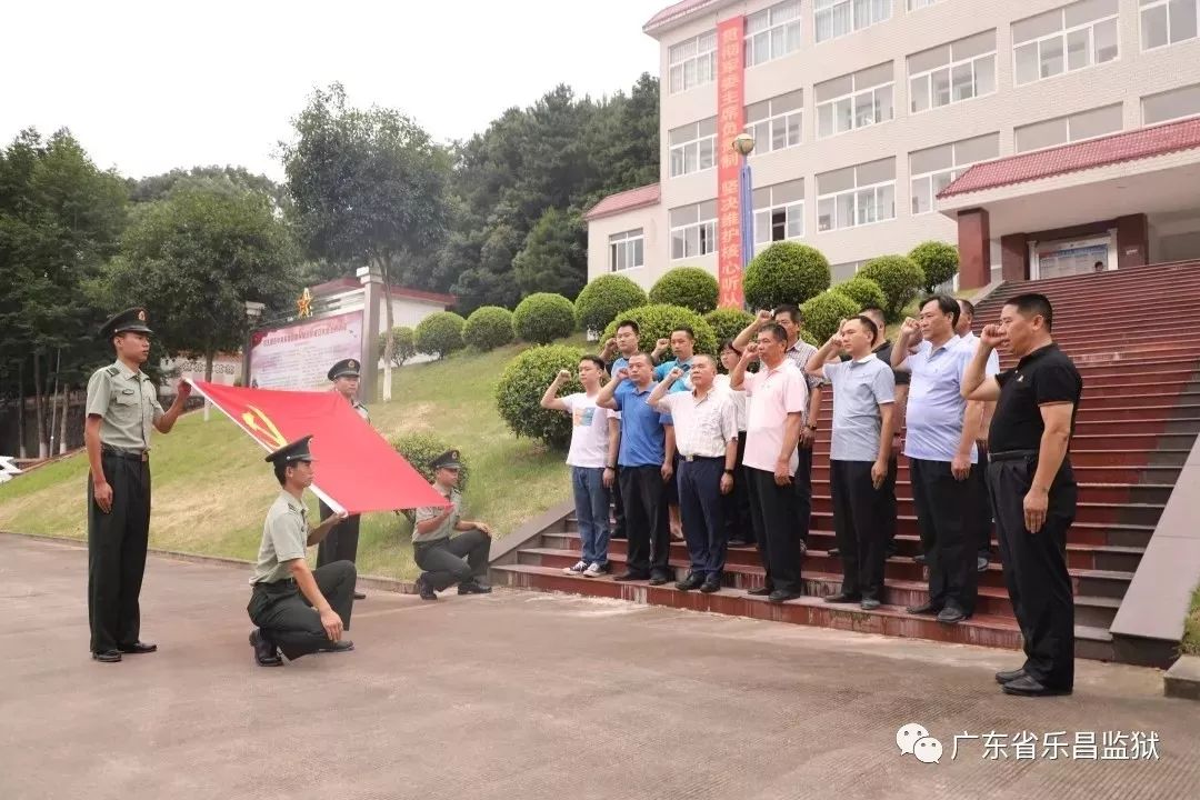 主題教育丨聽樂昌監獄踐行主題教育