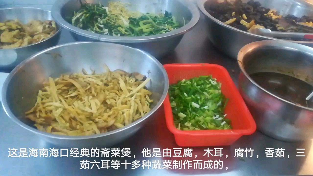 没吃过这道菜,都不好意思说来过海口