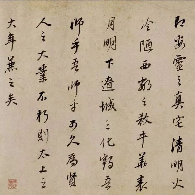 董其昌的恩师许国楷书墨迹,附董其昌晚年书作