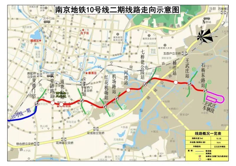 郑州s3号线地铁线路图图片