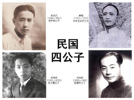 张学良的一生,是功多还是过多?