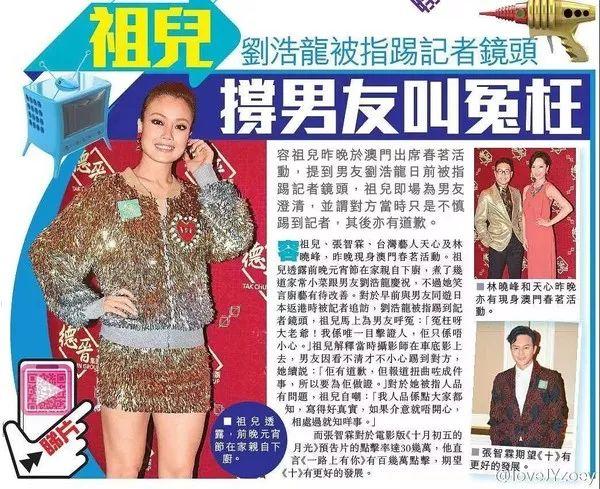 容祖儿和刘浩龙分手,软饭男友不分留着过年吗?