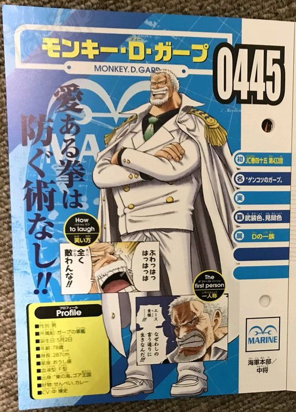 《海贼王》官方发布海军本部生命卡,侧面证实鹰眼实力远超大将!