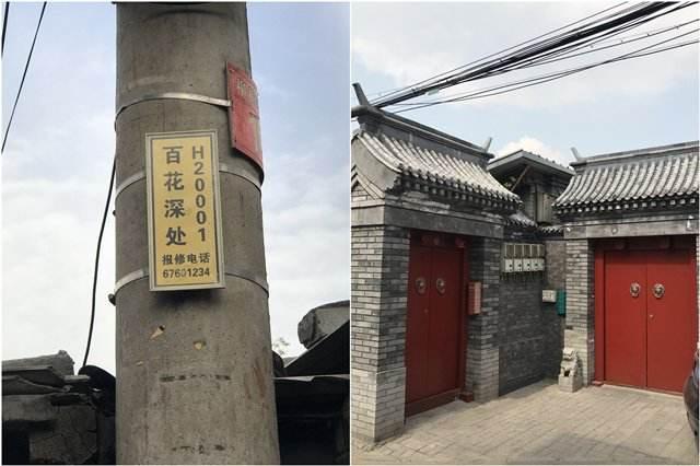 盘点九大奇葩路名地址及由来,北京占了两个,没听过的都看看!