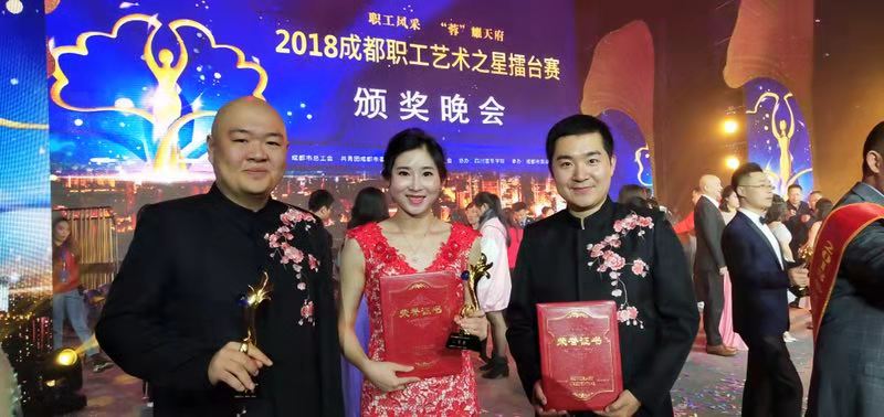 蓉城之秋·2018成都职工艺术之星擂台赛 作为活动成员的相声演员范超