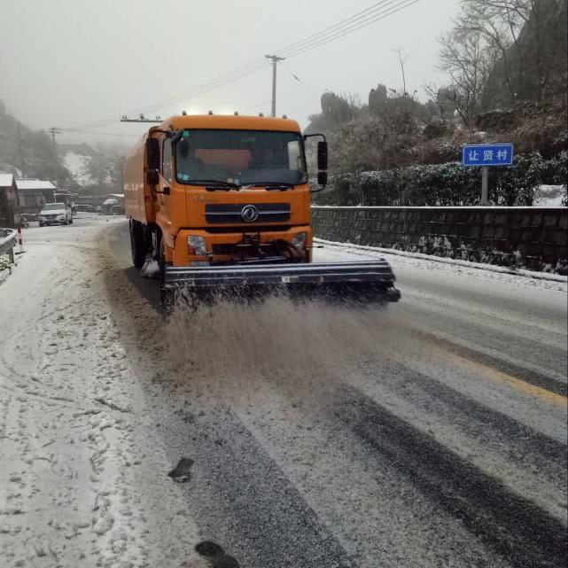 境内高速全线禁止危化品车 s8慈余高速全线进口关闭