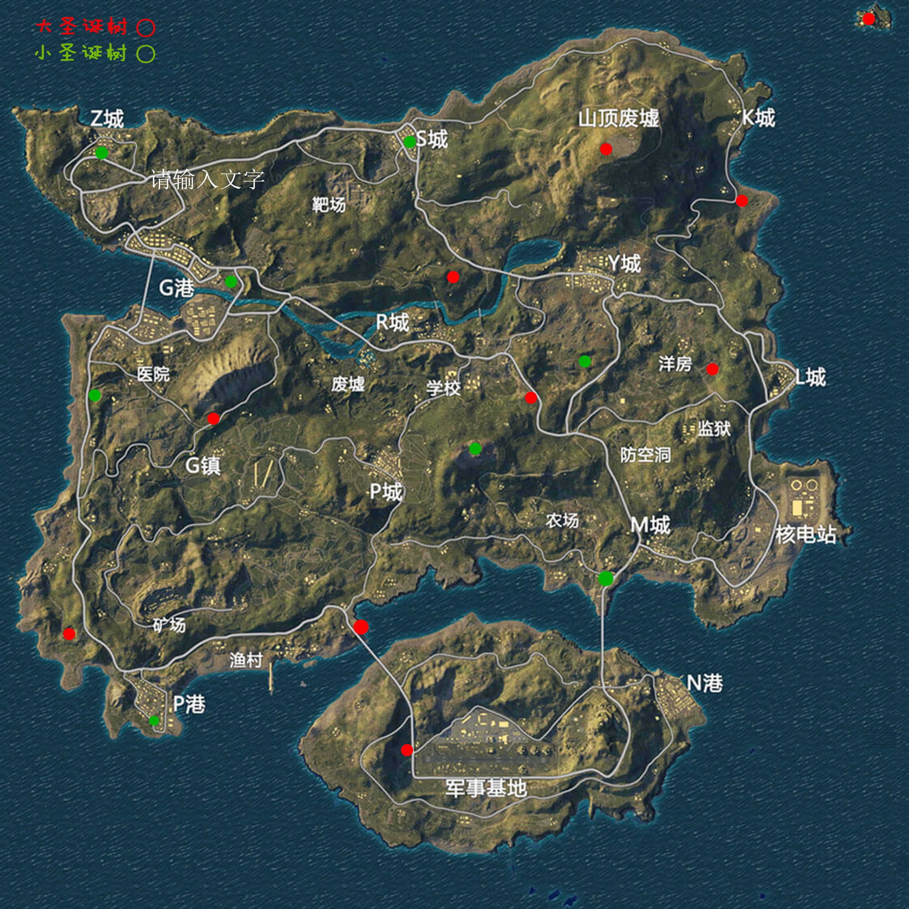 刺激战场圣诞模式海岛地图18棵圣诞树详细位置坐标大全-最新最全