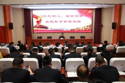 陈作松同志讲专题党课