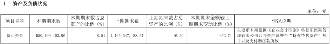 景峰医药叶湘武离了!第二任妻子与女儿同岁,首任套取公司3295万