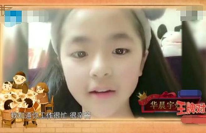 华晨宇妹妹首次视频出镜,甜美可人五官精致,颜值略胜哥哥!