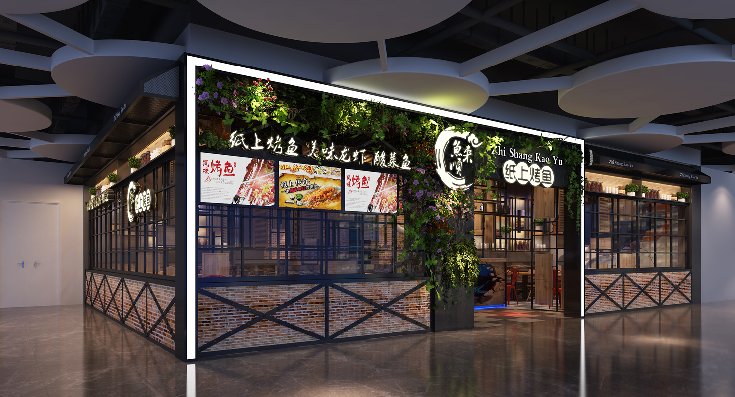 杭州烤鱼店装修设计效果图