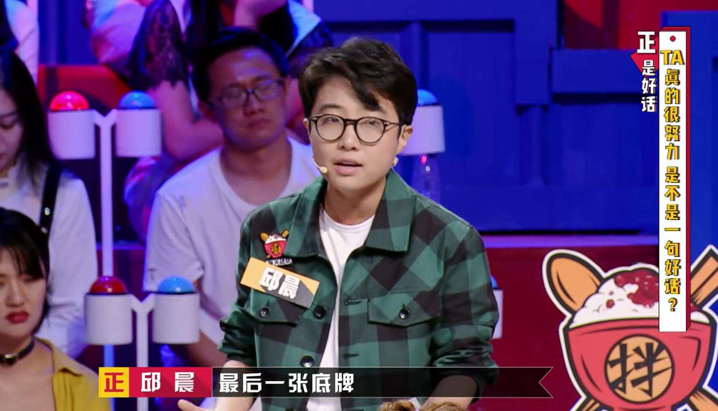 《奇葩说》第一季到第五季,马薇薇颜如晶都不如他,他