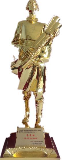 甘肃路桥建设集团喜获李春奖