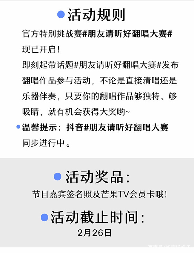 芒果台新综艺下周上映,看到“三位真火”组合,这节目追定了 芒果台新综艺下周上映,看到“三位真火”组合,这节目追定了